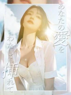 愛🏹女～あやめ