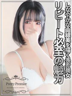 おとね☆standard