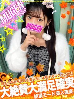 アンナ［鮮烈デビュー解禁💞］