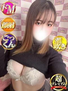 はんな