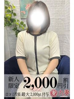 七瀬(ななせ)