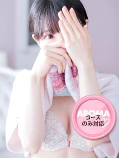 ひなの　プリンセス降臨