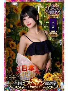ひまり