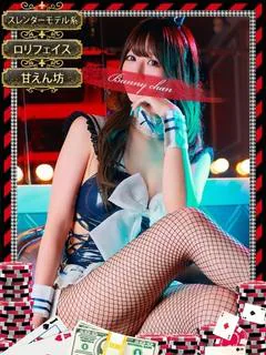 ネネ　【驚愕の美ボディー】