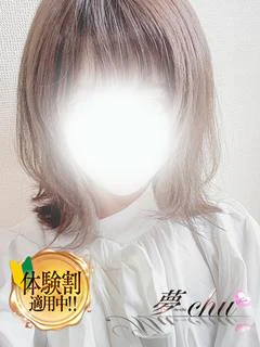 体験　みのり　奥様