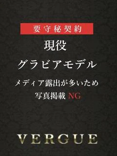 斉木ゆきな