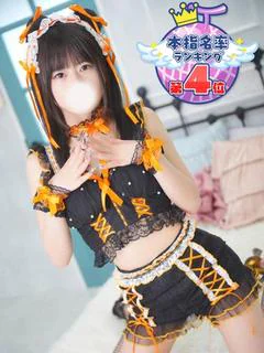 あかり🔐