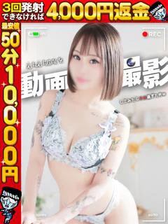 あかり☆小柄な彼女はGカップ！！