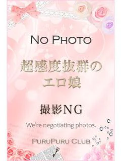 四葉　あいら