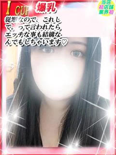 みづほ