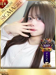 ゆあ