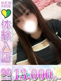 みあ
