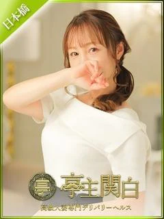 如月らん