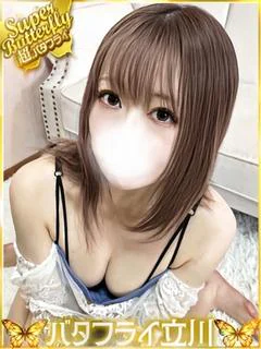 みおん