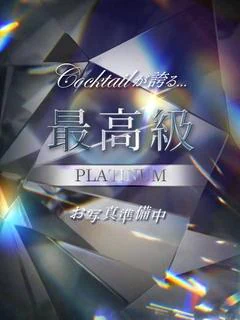 みつり