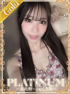 みな