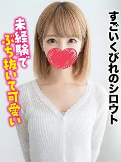 うらら★すごいくびれのシロウト