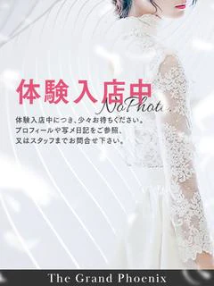 あい※完全業界未経験