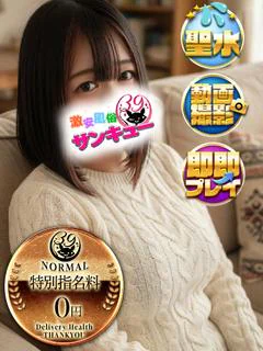 まほ