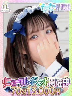 きこ