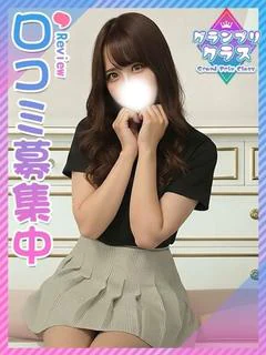 まなか☆読モJD♡