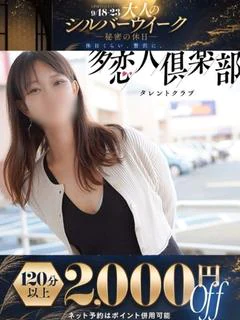 あやな