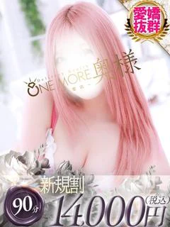 ゆきね