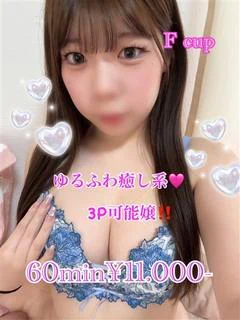しろ