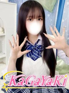 ちな