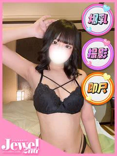 めろでぃ☆超・超・超美巨乳