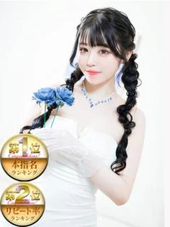 羽川ゆり