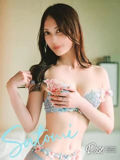 里美【さとみ】