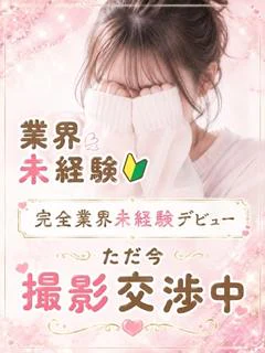 なつき