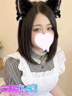 かりん