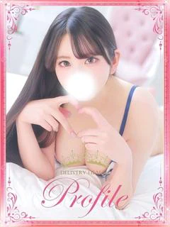 れい
