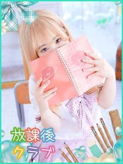 白崎 ありす