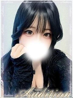 みるか