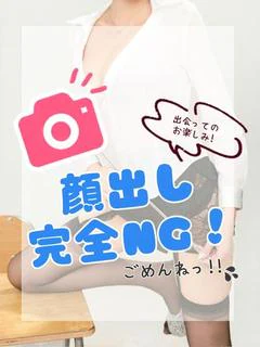 ゆず先生