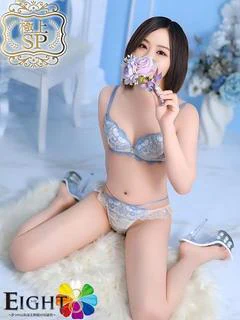 せつな（極上SPコース対応）