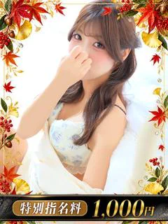 SR.みかな
