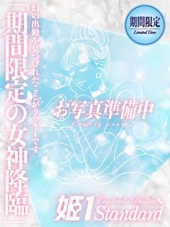 めるる☆STANDARD