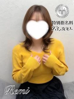 れみ【SILVERcourse】