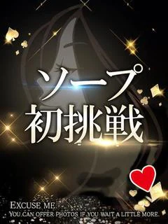 なずな