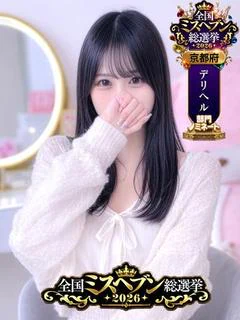 ゆら