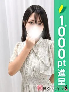 めあ