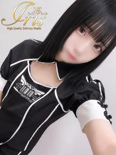 みら