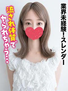 ちなみ★業界未経験！スレンダー