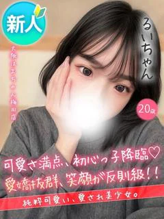 るい