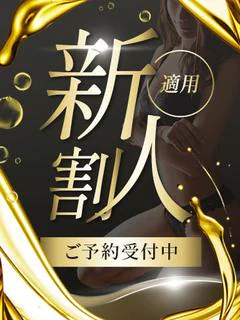 完全無欠の美貌