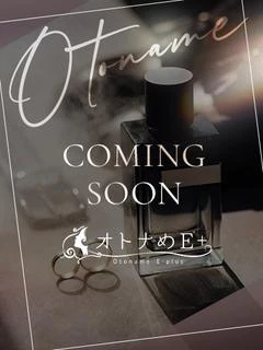 心陽／こはる